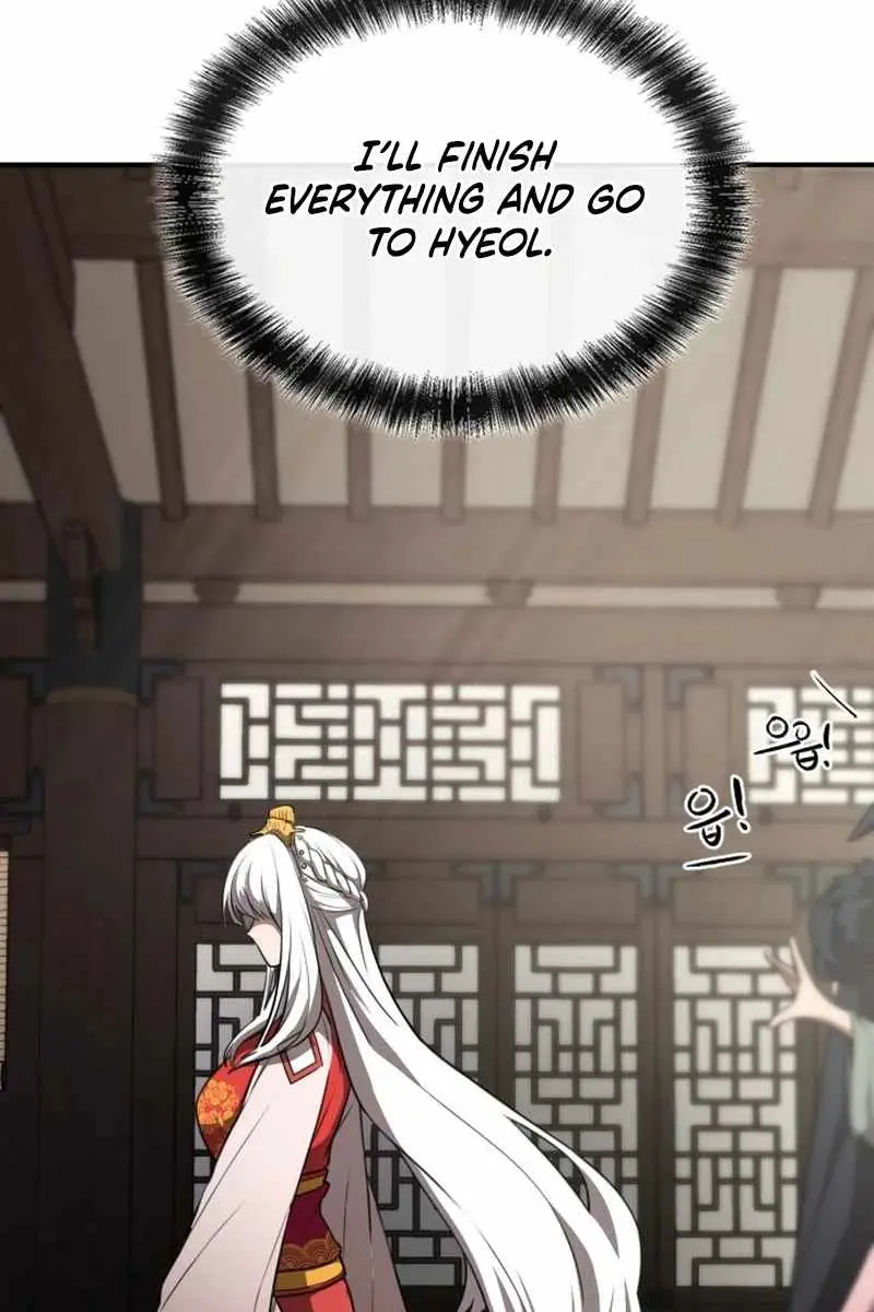 Maybe Undefeatable Chapter 24 Page 12