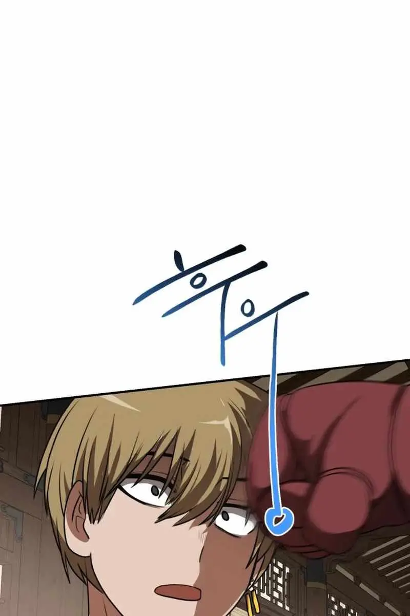 Maybe Undefeatable Chapter 24 Page 56
