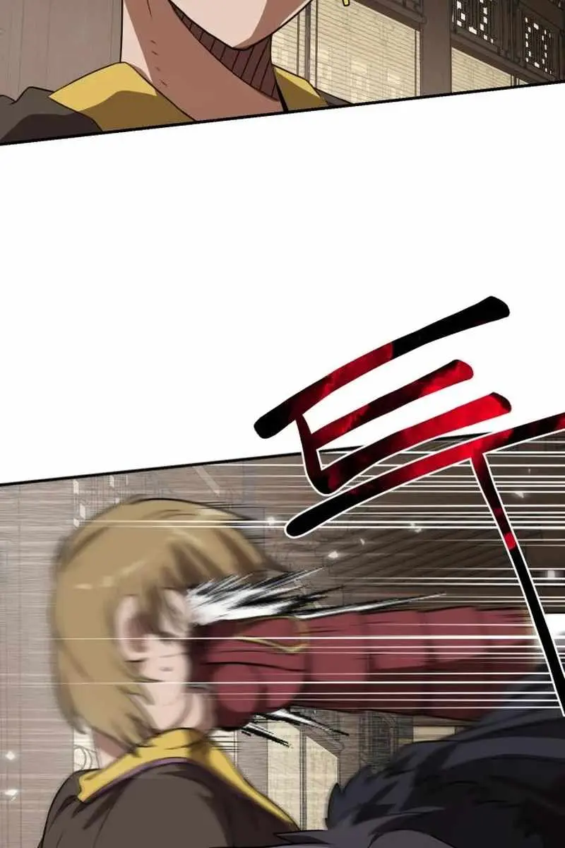 Maybe Undefeatable Chapter 24 Page 57