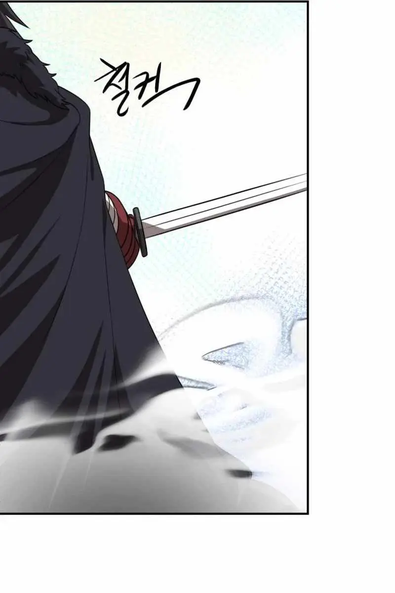 Maybe Undefeatable Chapter 24 Page 123