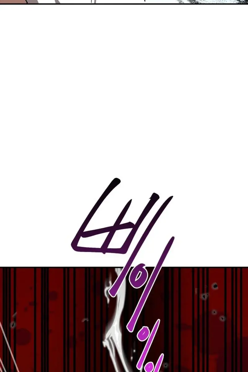 Maybe Undefeatable Chapter 25 Page 62