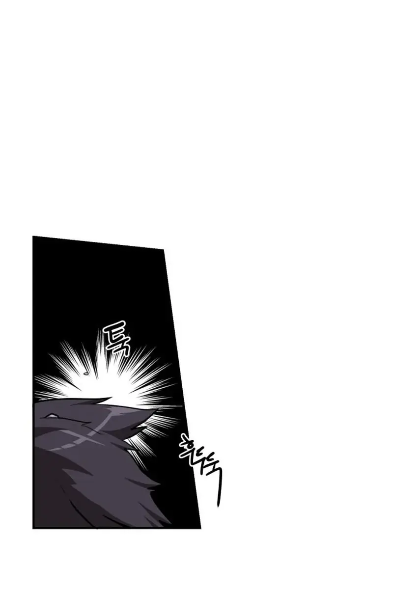 Maybe Undefeatable Chapter 25 Page 74