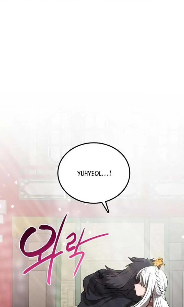 Maybe Undefeatable Chapter 26 Page 5