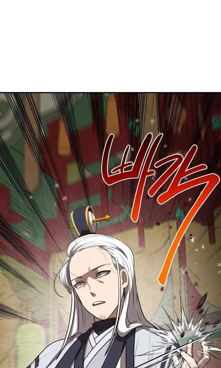 Maybe Undefeatable Chapter 26 Page 23