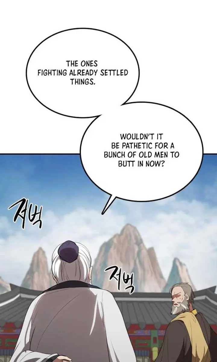Maybe Undefeatable Chapter 26 Page 26