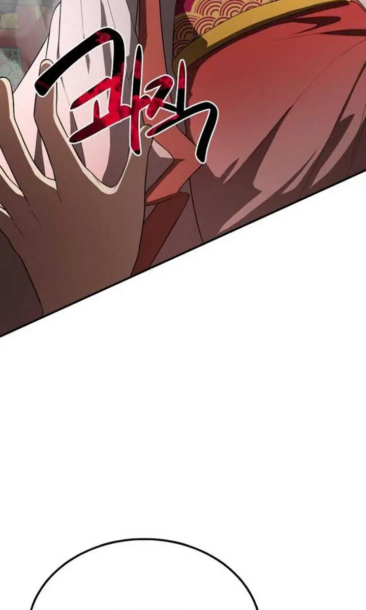 Maybe Undefeatable Chapter 26 Page 65