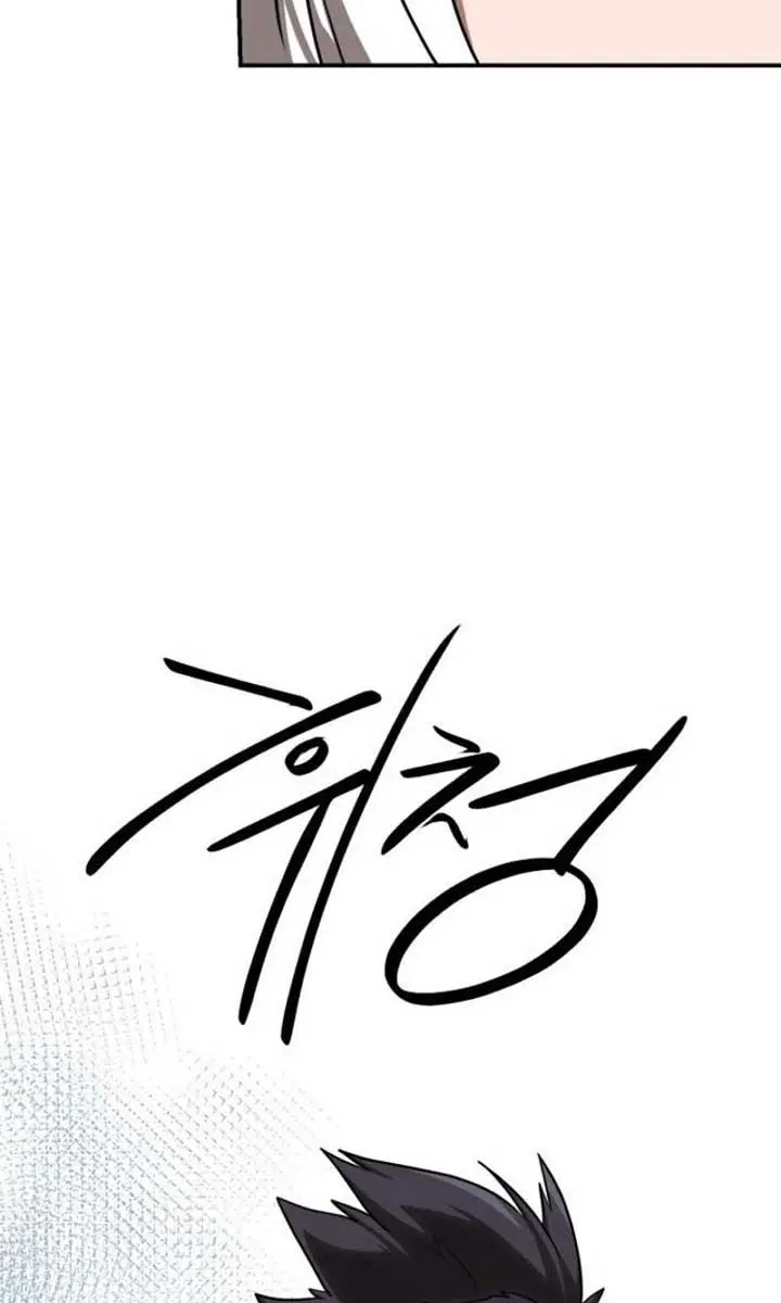 Maybe Undefeatable Chapter 26 Page 117