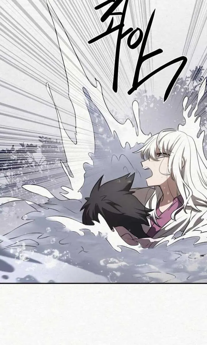 Maybe Undefeatable Chapter 27 Page 52