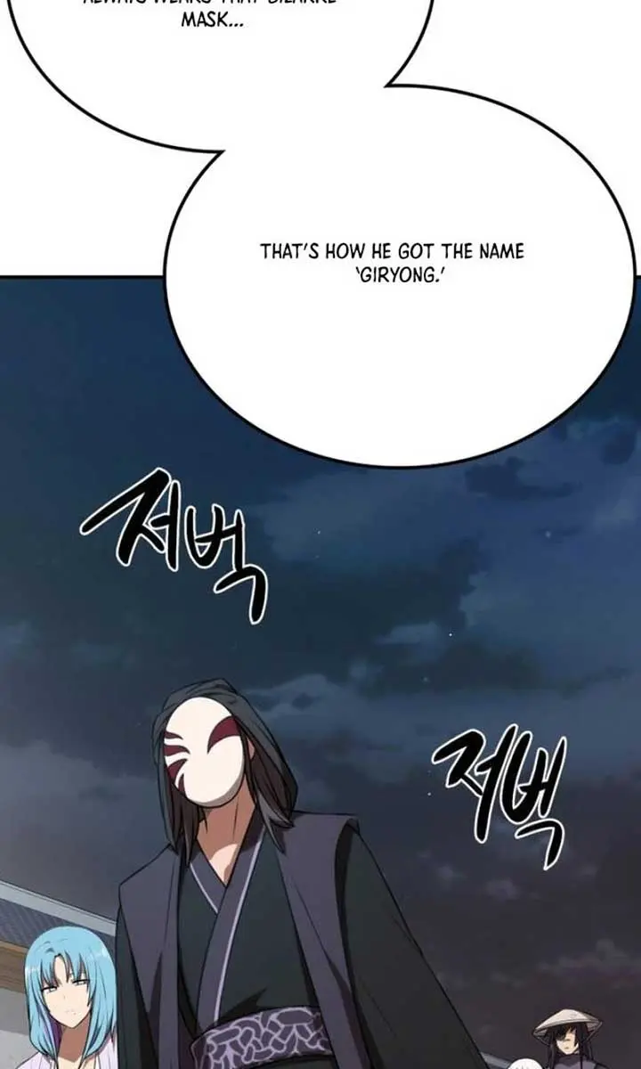 Maybe Undefeatable Chapter 31 Page 33
