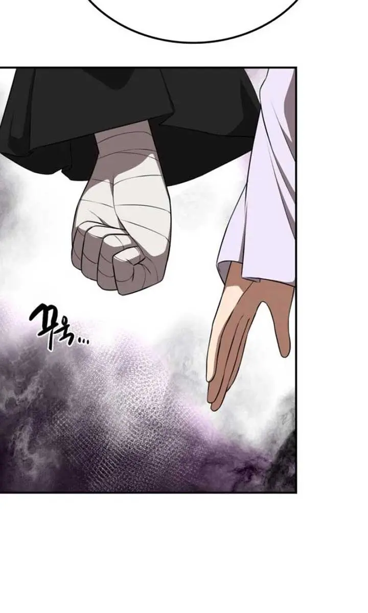 Maybe Undefeatable Chapter 31 Page 35