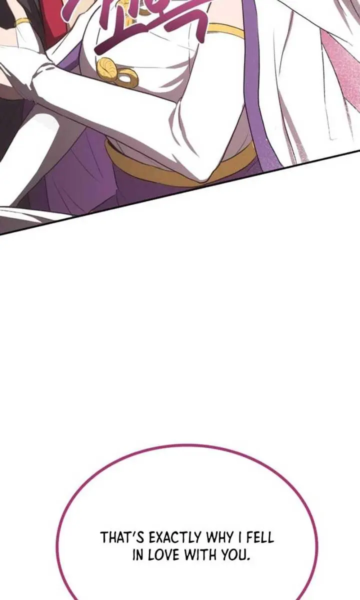 Maybe Undefeatable Chapter 31 Page 88