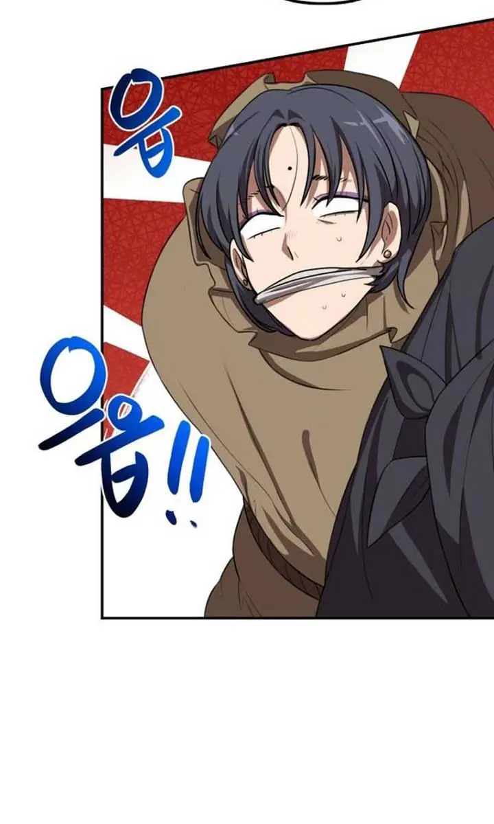 Maybe Undefeatable Chapter 31 Page 103