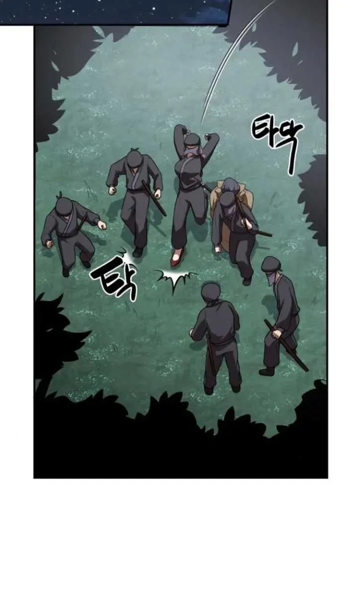 Maybe Undefeatable Chapter 32 Page 31