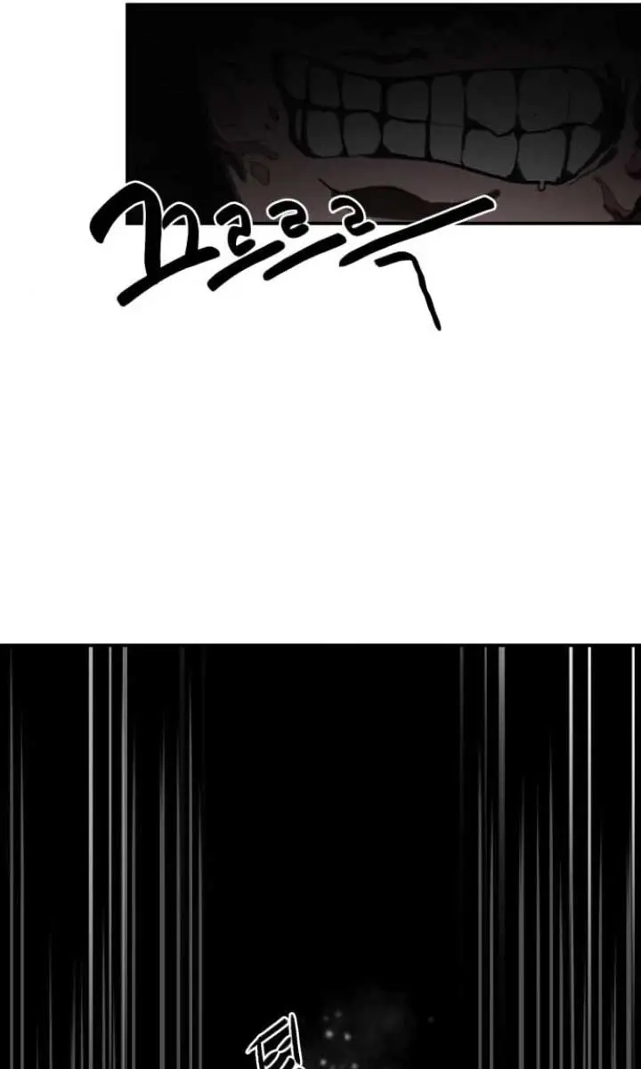 Maybe Undefeatable Chapter 33 Page 101