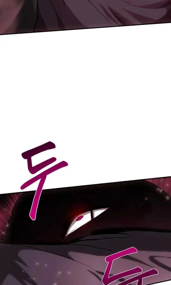 Maybe Undefeatable Chapter 33 Page 107