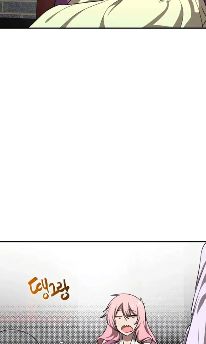Maybe Undefeatable Chapter 42 Page 83
