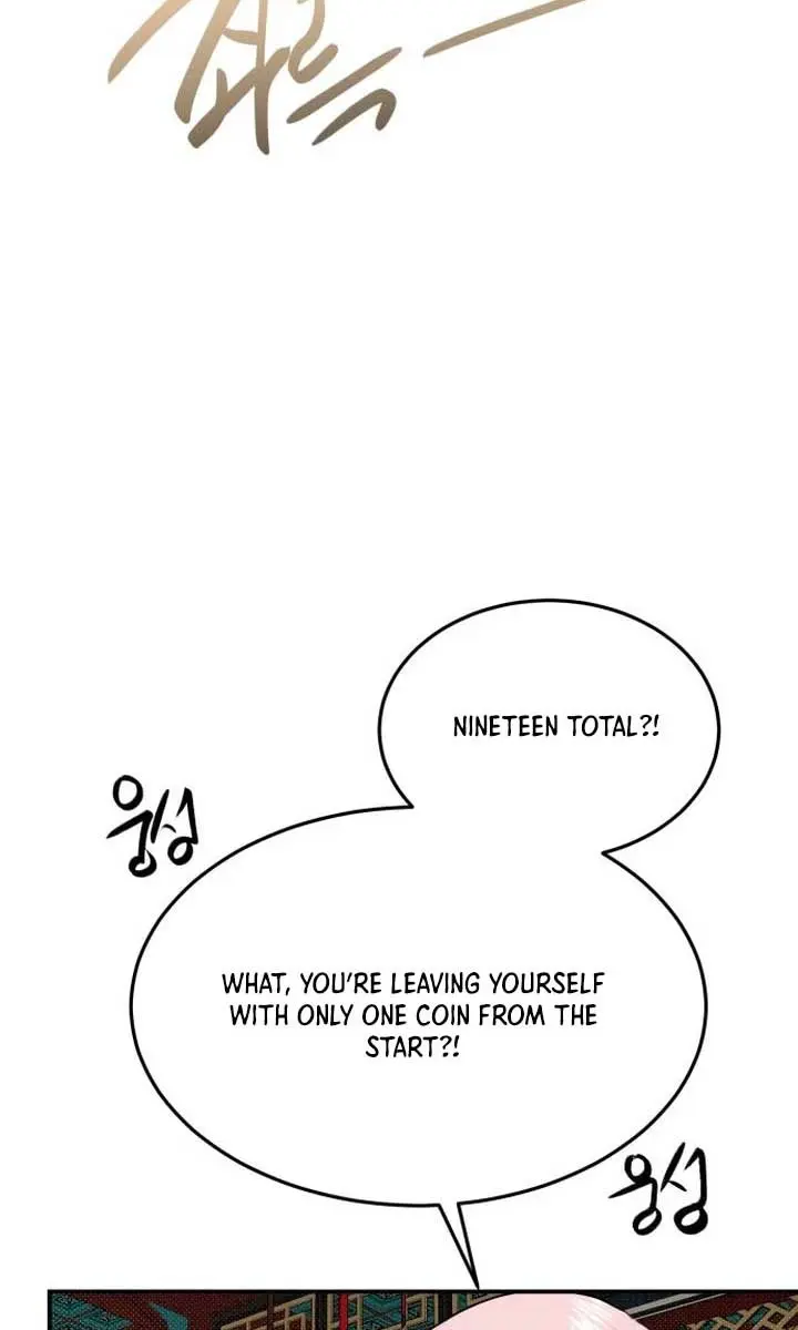 Maybe Undefeatable Chapter 43 Page 51