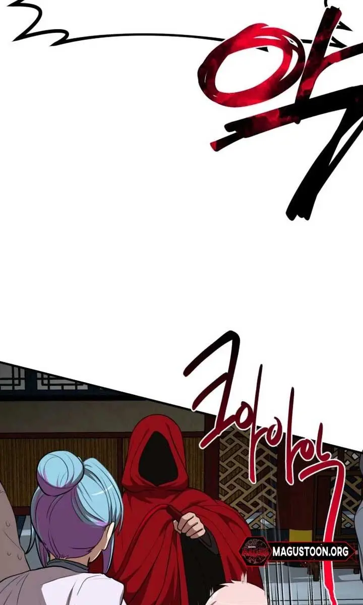 Maybe Undefeatable Chapter 43 Page 64