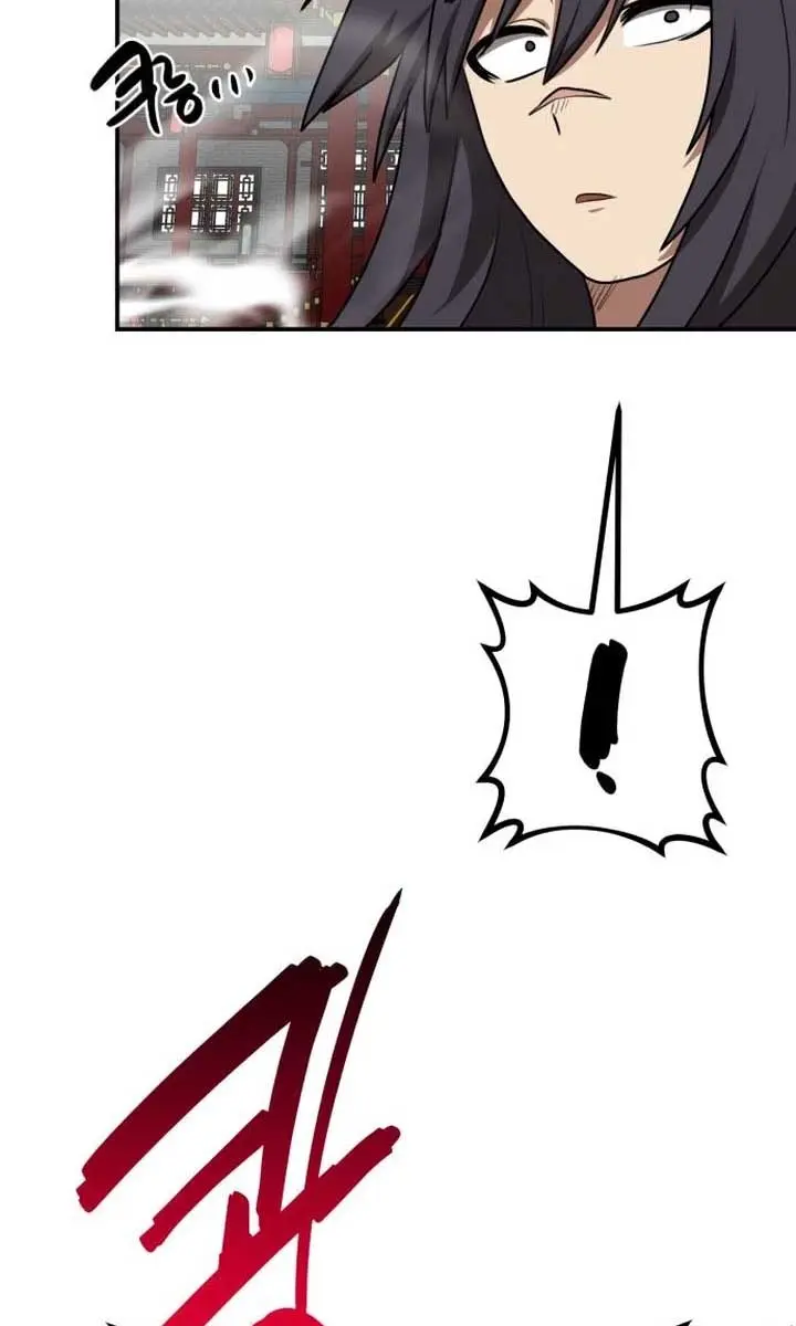 Maybe Undefeatable Chapter 43 Page 81