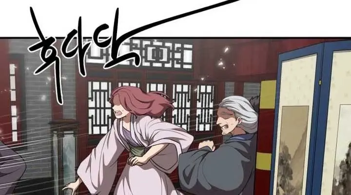 Maybe Undefeatable Chapter 43 Page 85