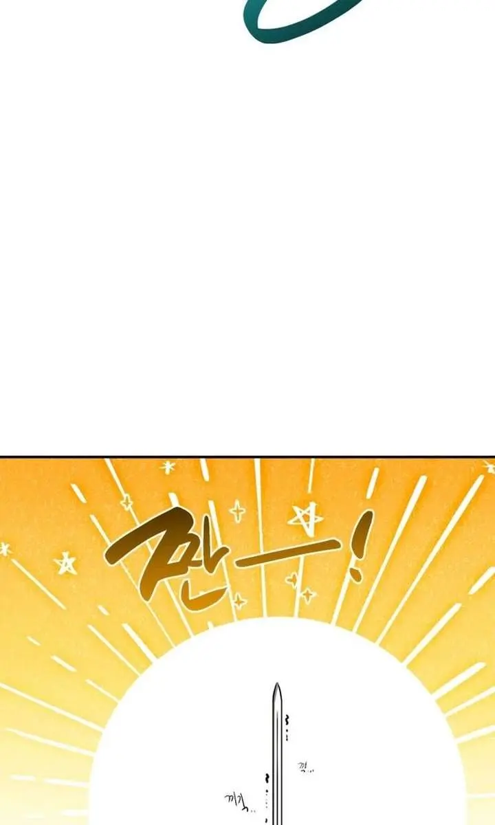 Maybe Undefeatable Chapter 55 Page 16