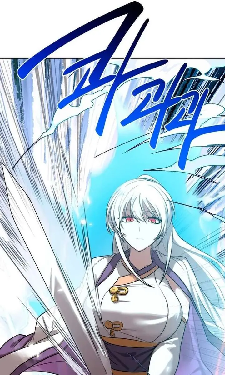 Maybe Undefeatable Chapter 55 Page 72