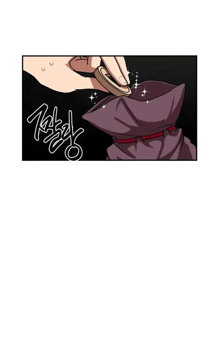 Maybe Undefeatable Chapter 55 Page 75