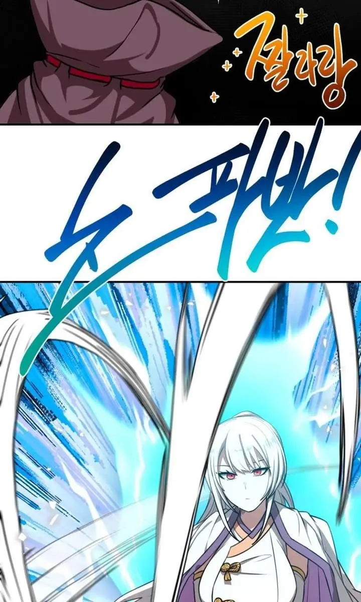 Maybe Undefeatable Chapter 55 Page 79