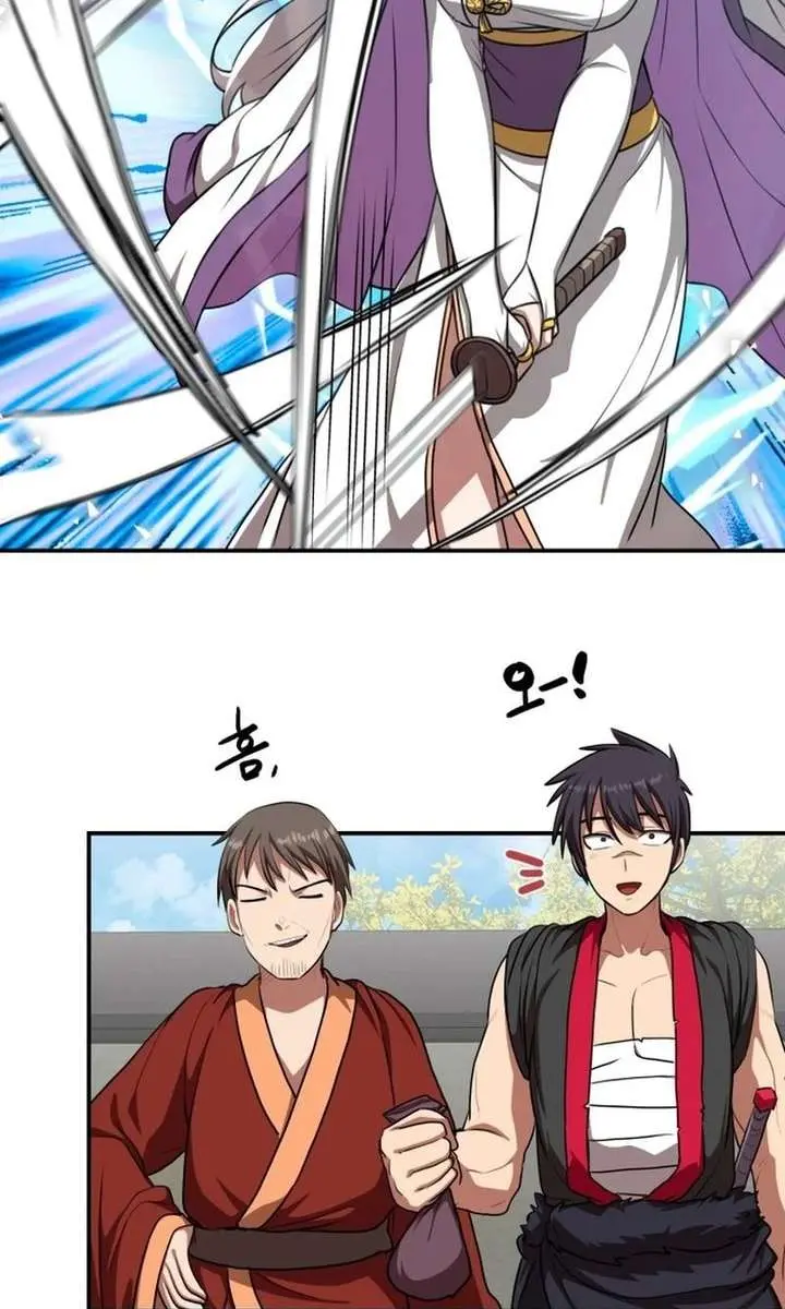 Maybe Undefeatable Chapter 55 Page 80