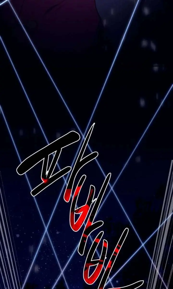 Maybe Undefeatable Chapter 59 Page 22