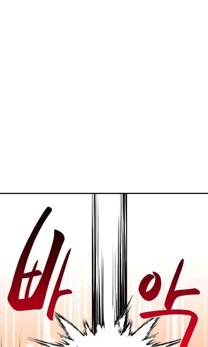 Maybe Undefeatable Chapter 59 Page 29