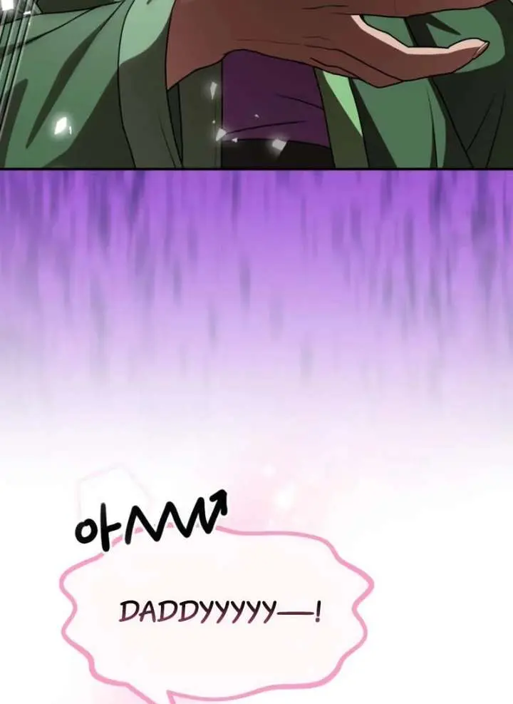 Maybe Undefeatable Chapter 59 Page 59