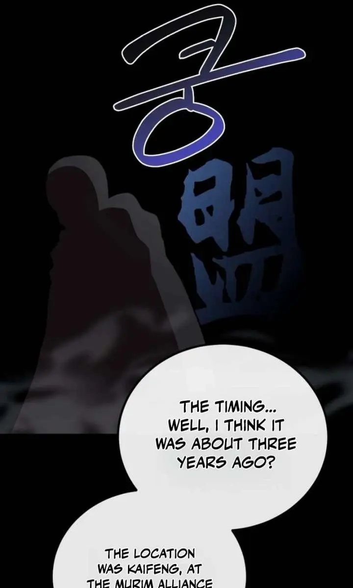 Maybe Undefeatable Chapter 60 Page 42