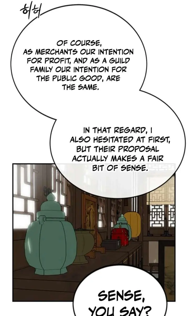 Maybe Undefeatable Chapter 61 Page 7