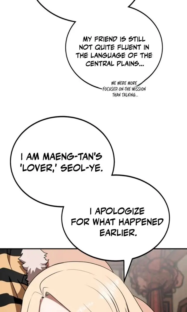 Maybe Undefeatable Chapter 61 Page 65