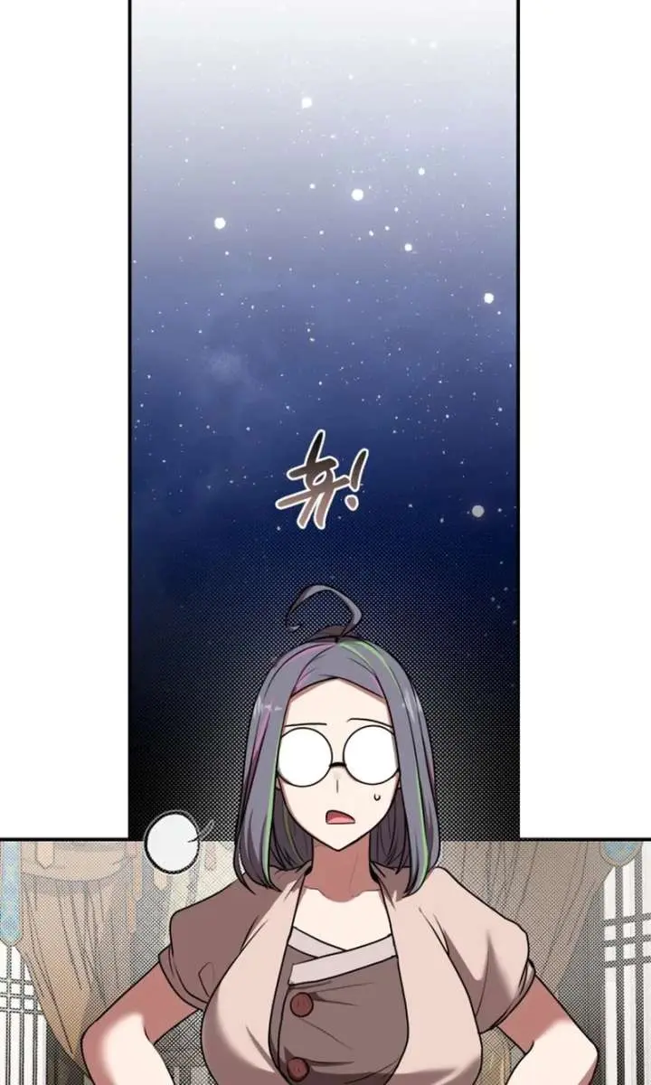 Maybe Undefeatable Chapter 61 Page 86