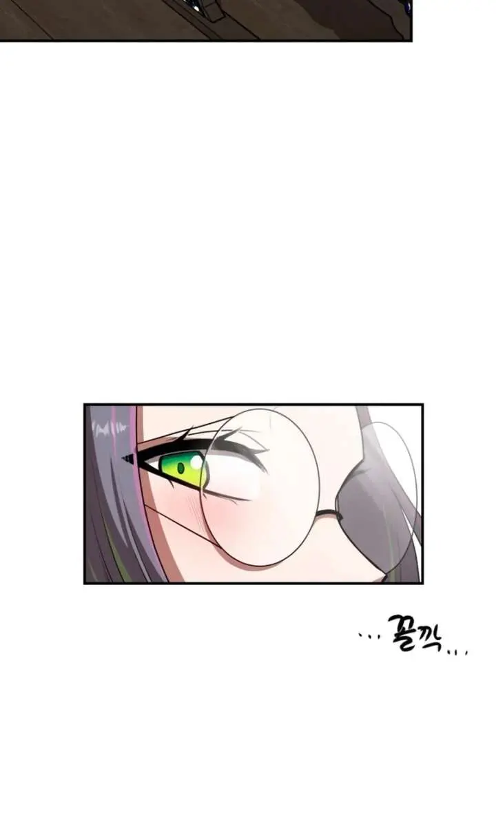 Maybe Undefeatable Chapter 61 Page 94
