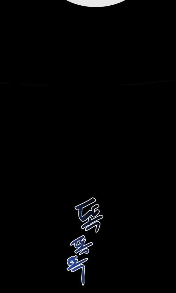 Maybe Undefeatable Chapter 62 Page 54