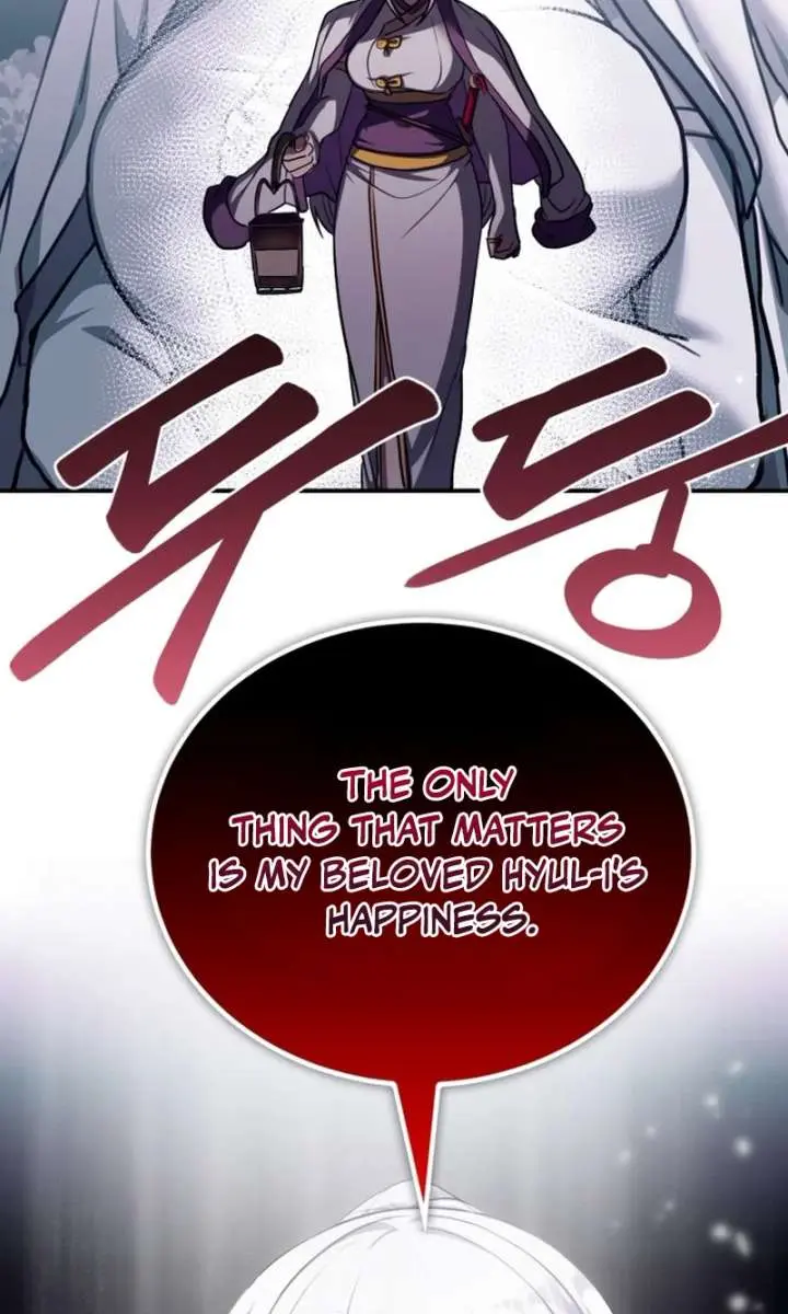 Maybe Undefeatable Chapter 62 Page 93
