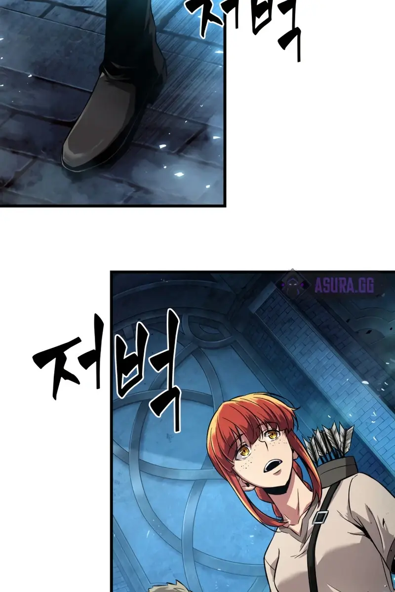 Pick Me Up Infinite Gacha Chapter 1 Page 88