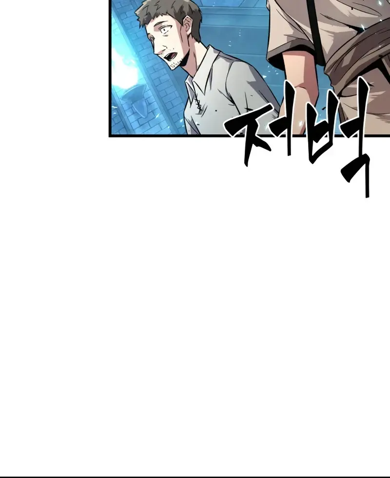 Pick Me Up Infinite Gacha Chapter 1 Page 89