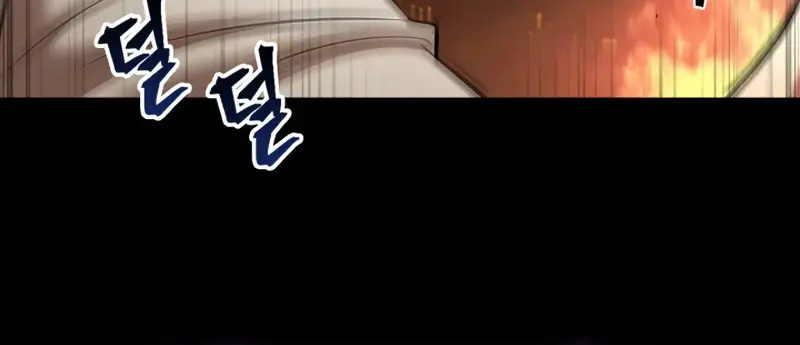 Pick Me Up Infinite Gacha Chapter 2 Page 52