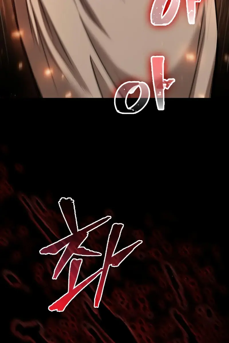 Pick Me Up Infinite Gacha Chapter 2 Page 56