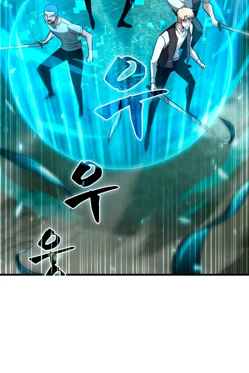 Pick Me Up Infinite Gacha Chapter 3 Page 111