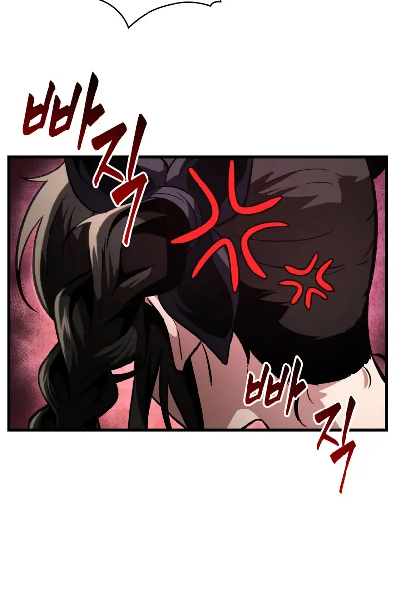 Pick Me Up Infinite Gacha Chapter 4 Page 88