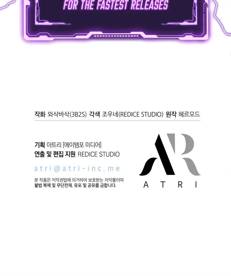 Pick Me Up Infinite Gacha Chapter 4 Page 134