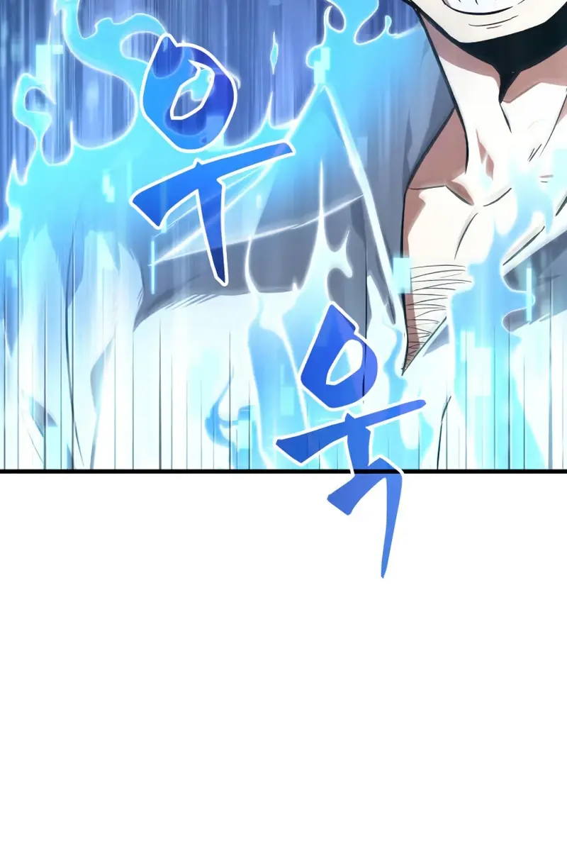 Pick Me Up Infinite Gacha Chapter 5 Page 20