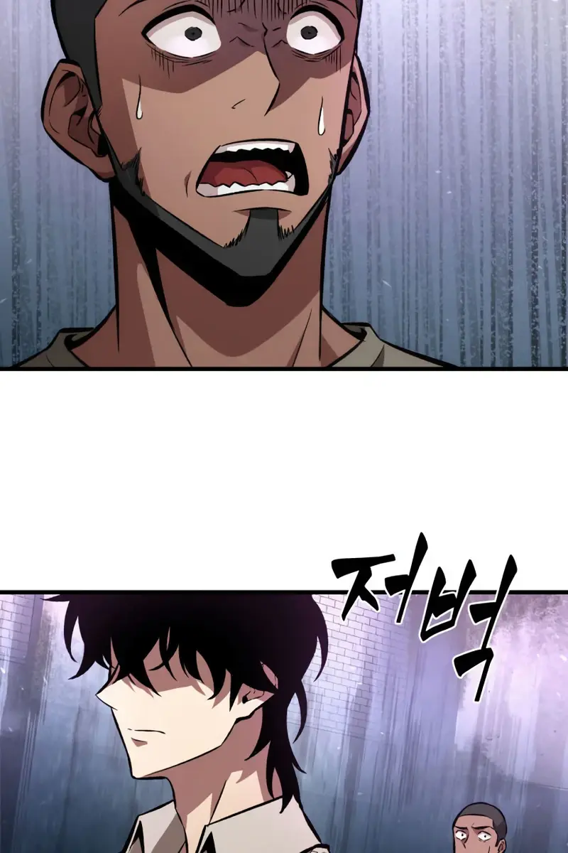 Pick Me Up Infinite Gacha Chapter 5 Page 29