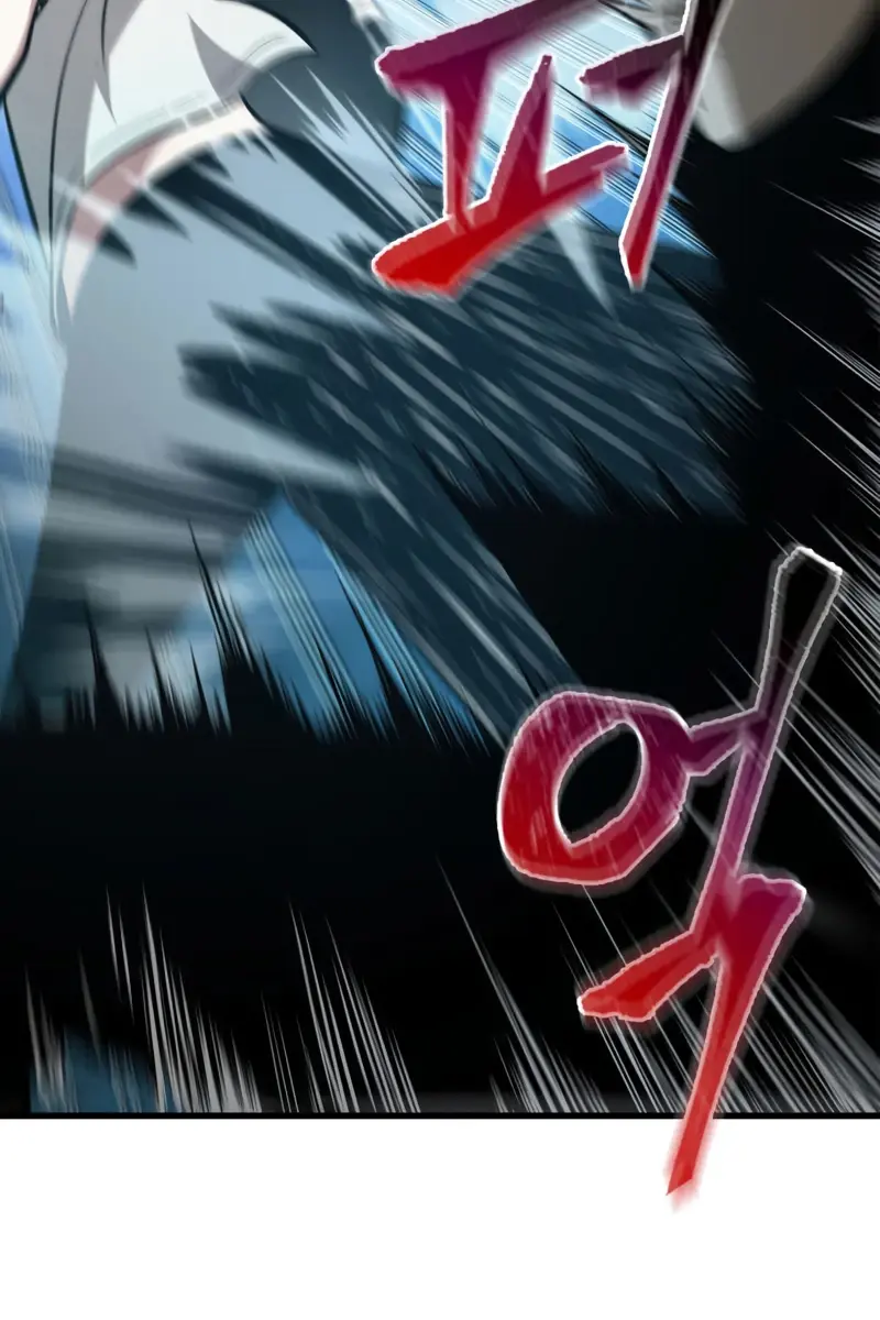 Pick Me Up Infinite Gacha Chapter 5 Page 76