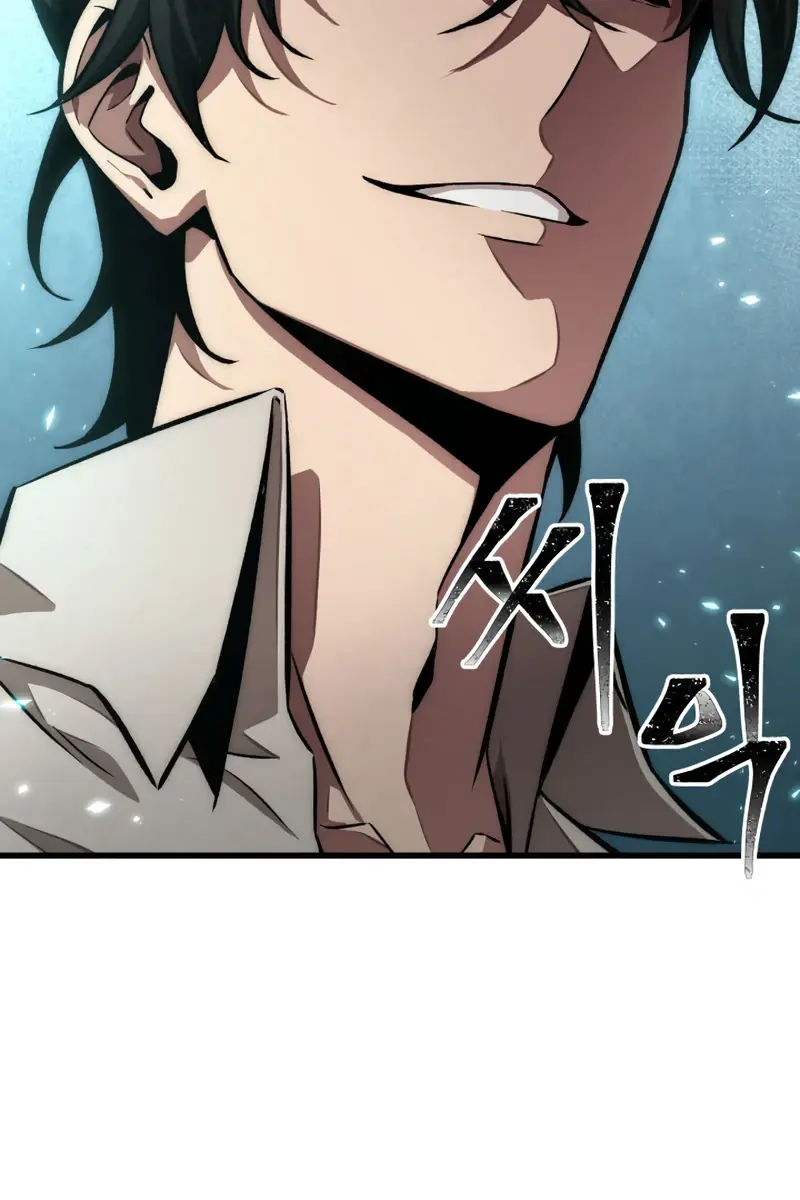 Pick Me Up Infinite Gacha Chapter 5 Page 88